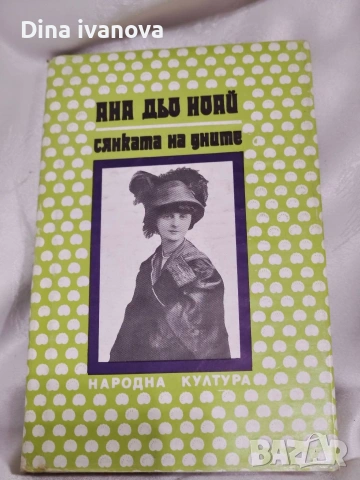 книги за прочит , снимка 14 - Художествена литература - 53065627