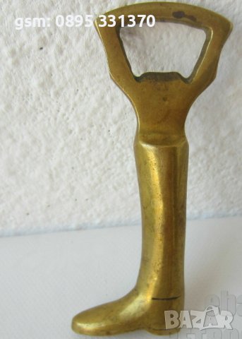 Ботуш отварачка, крак месинг бронз фигура статуетка, снимка 2 - Други - 42269475