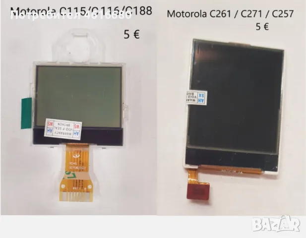 Дисплей за Motorola E330,T191,C115C200,C139,C140,C261,W200,w220,C350,T192,3688,3690,V60,V66T205,C300, снимка 4 - Резервни части за телефони - 56163634