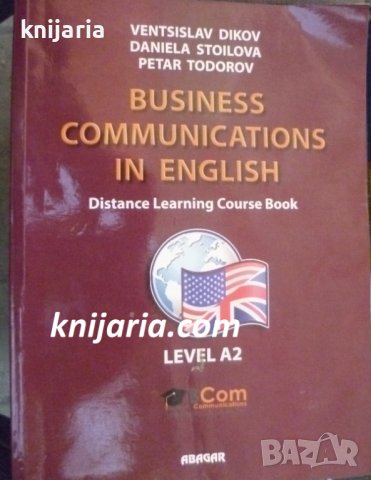 Business Communications in English Level A2, снимка 1 - Чуждоезиково обучение, речници - 41732504