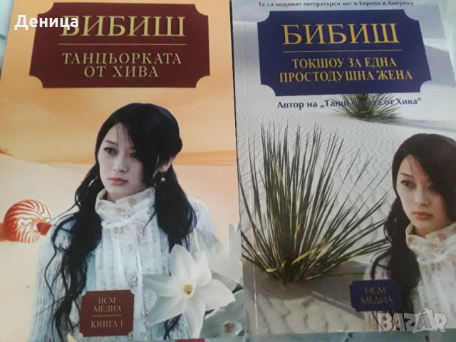 Нови книги