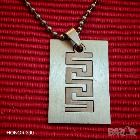 Ланец, синджир с висулка от стомана. 