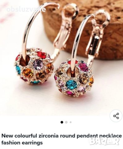 модни накити в СИНЬО , снимка 9 - Други - 41946781