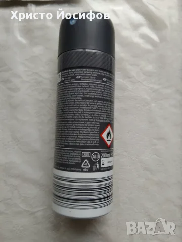 Продавам Cien men anti-transpirant sport 48 h, снимка 2 - Мъжки парфюми - 56004532
