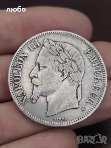 Сребърна Монета 1870 NAPOLEÓN III, снимка 1 - Нумизматика и бонистика - 44415920