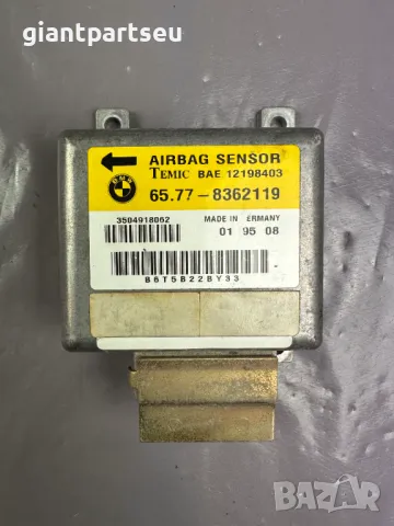 AIRBAG Централен Модул за БМВ BMW E36 8362119