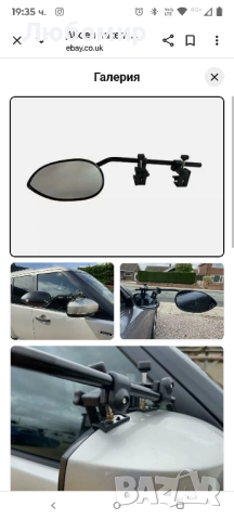 Огледало за каравана 2 бр.Milenco Aero Platinum, снимка 10 - Аксесоари и консумативи - 51487506