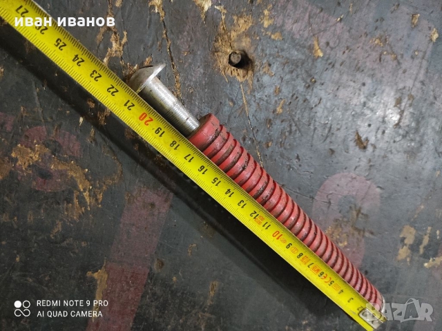 Дръжка, снимка 2 - Други инструменти - 36034940