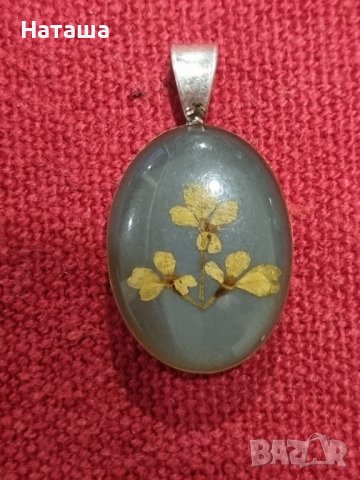 Vintage сребърна висулка