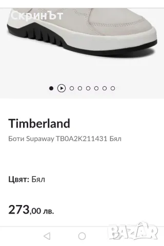 Нови Timberland N39 , снимка 2 - Дамски боти - 47441395