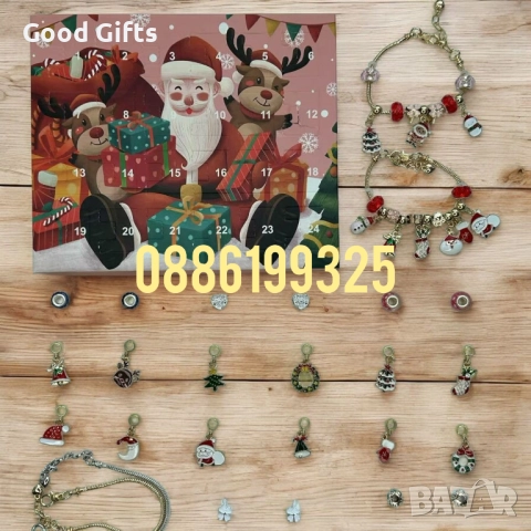 Коледен адвент календар с 24 изненади – гривна и висулки