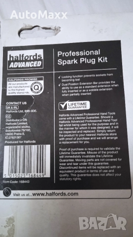 Комплект за свещи Halfords Advanced, снимка 4 - Гедорета - 52559657
