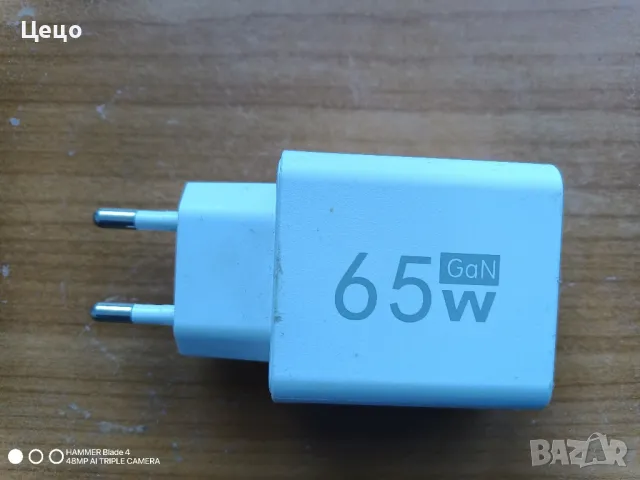 Зарядно GaN 65W 