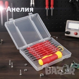 Професионален комплект двустранни изолирани отвертки с дръжка - 14в1