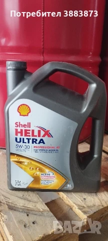 Двигателно масло 5w30 5w40 10w40 15w40 Shell официален дистрибутор, снимка 11 - Аксесоари и консумативи - 44005911