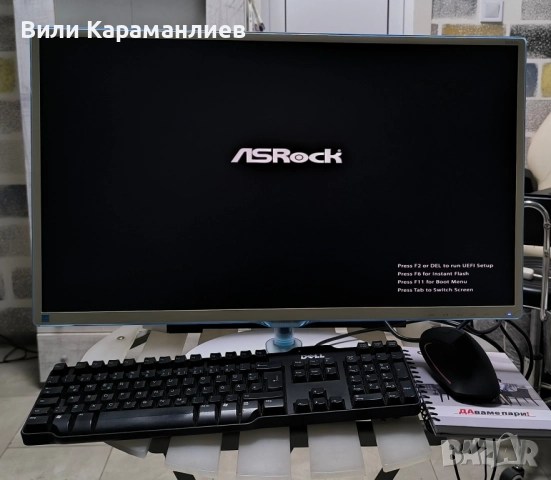 КОМПЮТЪРНА КОНФИГУРАЦИЯ,I5,16GB,4GBвидео, снимка 8 - Геймърски - 51874582