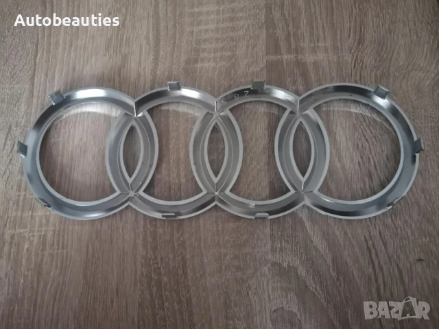 сребриста емблема за Ауди Audi 24.9 см, снимка 2 - Аксесоари и консумативи - 50612586
