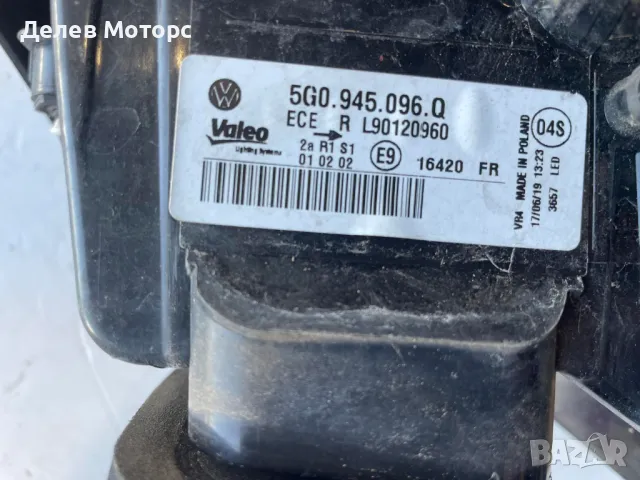 5G0945096Q десен LED стоп от Volkswagen Glof VII със забележка, снимка 4 - Части - 50153630