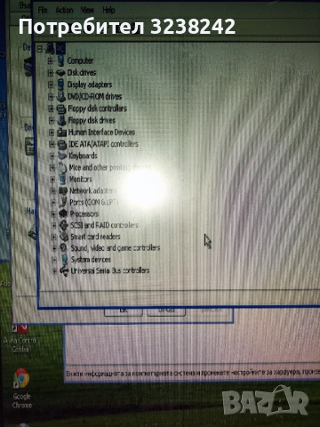 Msi pm8m-vh socket 478, снимка 9 - Дънни платки - 51747514