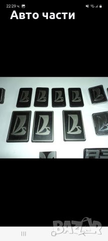 Авточасти за руски коли лада.москвич.и други.коли., снимка 5 - Ремаркета - 40900358