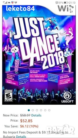 Just Dance 2018 Wii / Wii U Nintendo Нинтендо , снимка 5 - Игри за Nintendo - 41680702