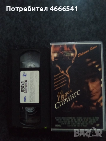 Продавам видеокасети цени 19.56 лева, снимка 7 - DVD филми - 53540848