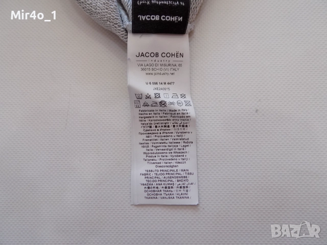 блуза jacob cohen milano тениска фанела худи пуловер горнище суичър мъжка оригинална M, снимка 8 - Блузи - 42450401