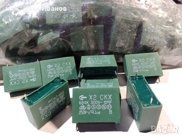 Кондензатори MKP 0,68uF/300Vac с метализиран полипропиленов диелектрик, снимка 2 - Друга електроника - 41974624