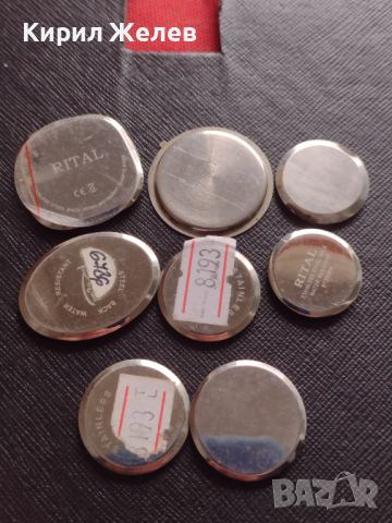 Осем броя заден капак за ръчен часовник за части колекция 43692