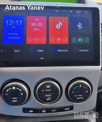 Мултимедия 9" с Андроид за Мазда 5 + рамка и кабели , снимка 1