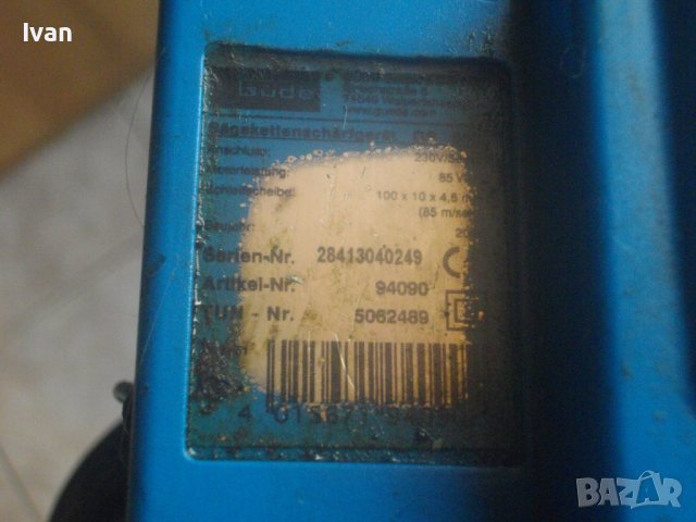 GUDE GS650-85W/ф100mm-Немска Профи Ел.Машина Заточване На Вериги-Регулируем Наклон 0-35 Градуса, снимка 16 - Други инструменти - 41957506