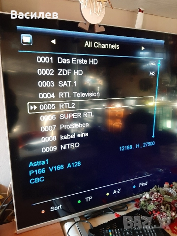 сателитен приемник Megasat, снимка 2 - Приемници и антени - 52790979