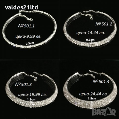 Колие с изкуствени кристали, снимка 11 - Колиета, медальони, синджири - 39314934