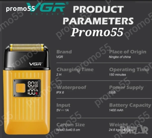 Водоустойчив Шейвър Електрическа Самобръсначка за Брада, Коса VGR V-357, снимка 6 - Електрически самобръсначки - 50746581