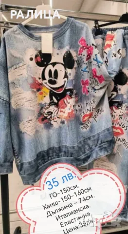 Продавам още макси рокли, туники и блузи. Вижте и другите ми предложения. Още има некачени. , снимка 16 - Блузи с дълъг ръкав и пуловери - 49423001