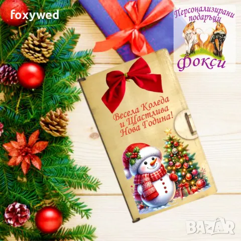 Дървена кутия за пари и пожелания Коледа, снимка 8 - Коледни подаръци - 47770244