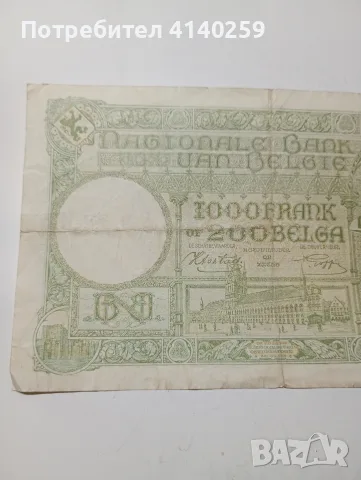 БЕЛГИЯ БАНКНОТА 1000 ФРАНКА , снимка 5 - Нумизматика и бонистика - 55876126