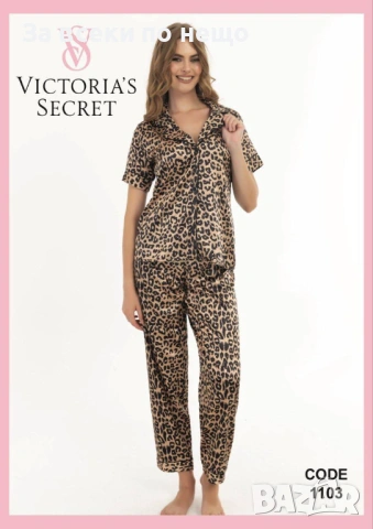 Victoria's Secret Дамски Сатенени Пижами Виктория Сикрет - Налични Различни Цветове Код SK710, снимка 9 - Пижами - 53146380
