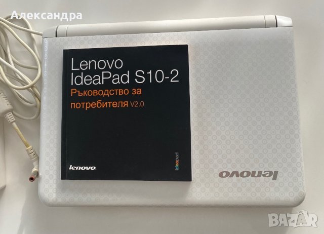 Лаптоп Lenovo IdeaPad S10-2, снимка 2 - Лаптопи за дома - 42512538