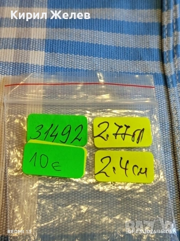 Сребърна монета стара рядка за КОЛЕКЦИЯ ДЕКОРАЦИЯ 31492, снимка 9 - Нумизматика и бонистика - 53665924