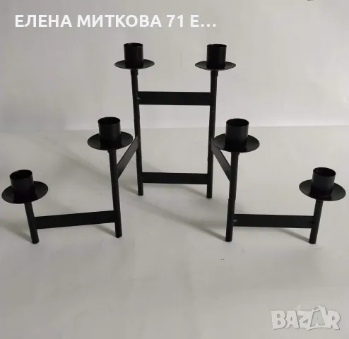 Сгъваем железен свещник с 6 гнезда на различни височини
