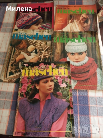 Модни списания