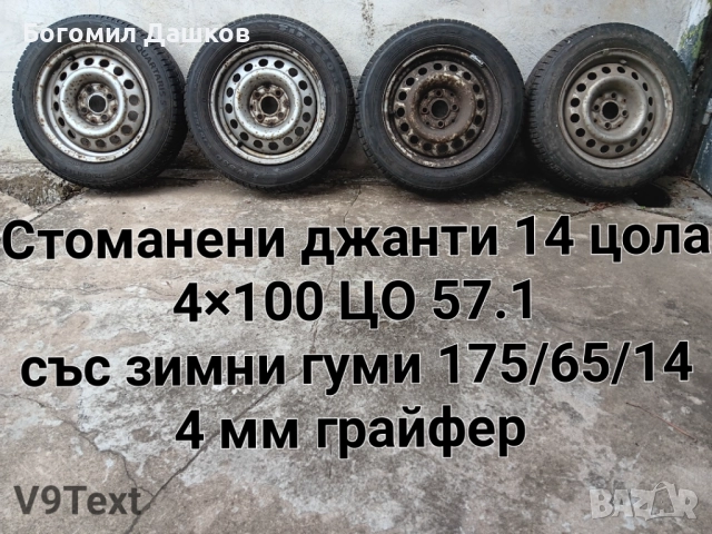 195/65/15, 205/60/16, 205/55/17, 215/55/17, 215/60/16, 5×114.3, 5×108 и 5×112, снимка 4 - Гуми и джанти - 34863390
