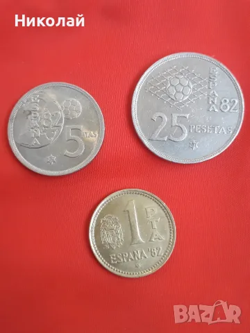 лот от 1, 2 и 5 лева 1980г. посветени на СП по футбол "Испания 82г." + БОНУС, снимка 3 - Нумизматика и бонистика - 52258308