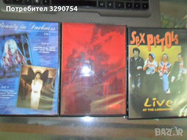 Матрични DVD rock и metal, снимка 4 - DVD дискове - 41488012
