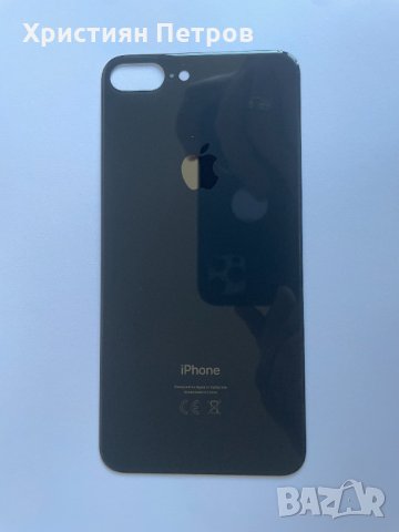Задно стъкло / заден капак за iPhone 8 Plus, снимка 7 - Резервни части за телефони - 35993868