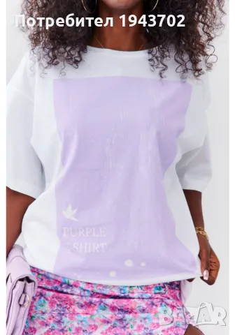 Широка дамска тениска в бял цвят 3701, снимка 3 - Тениски - 48119442