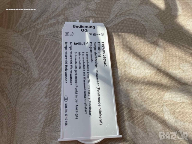 Газов бойлер Wolf, снимка 5 - Бойлери - 52619284