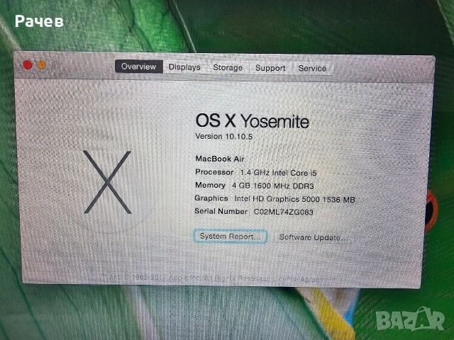 MacBook Air 11" 2014, снимка 4 - Лаптопи за работа - 53701523