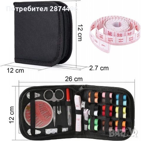 3868 Шивашки комплект в несесер със 70 части, снимка 3 - Други стоки за дома - 41703450